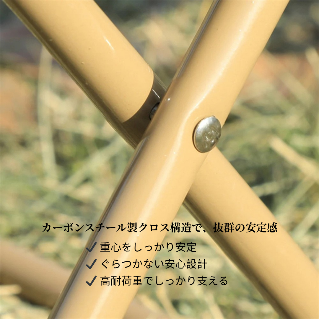 Hareno™-どこでも、すぐに座れる快適さ