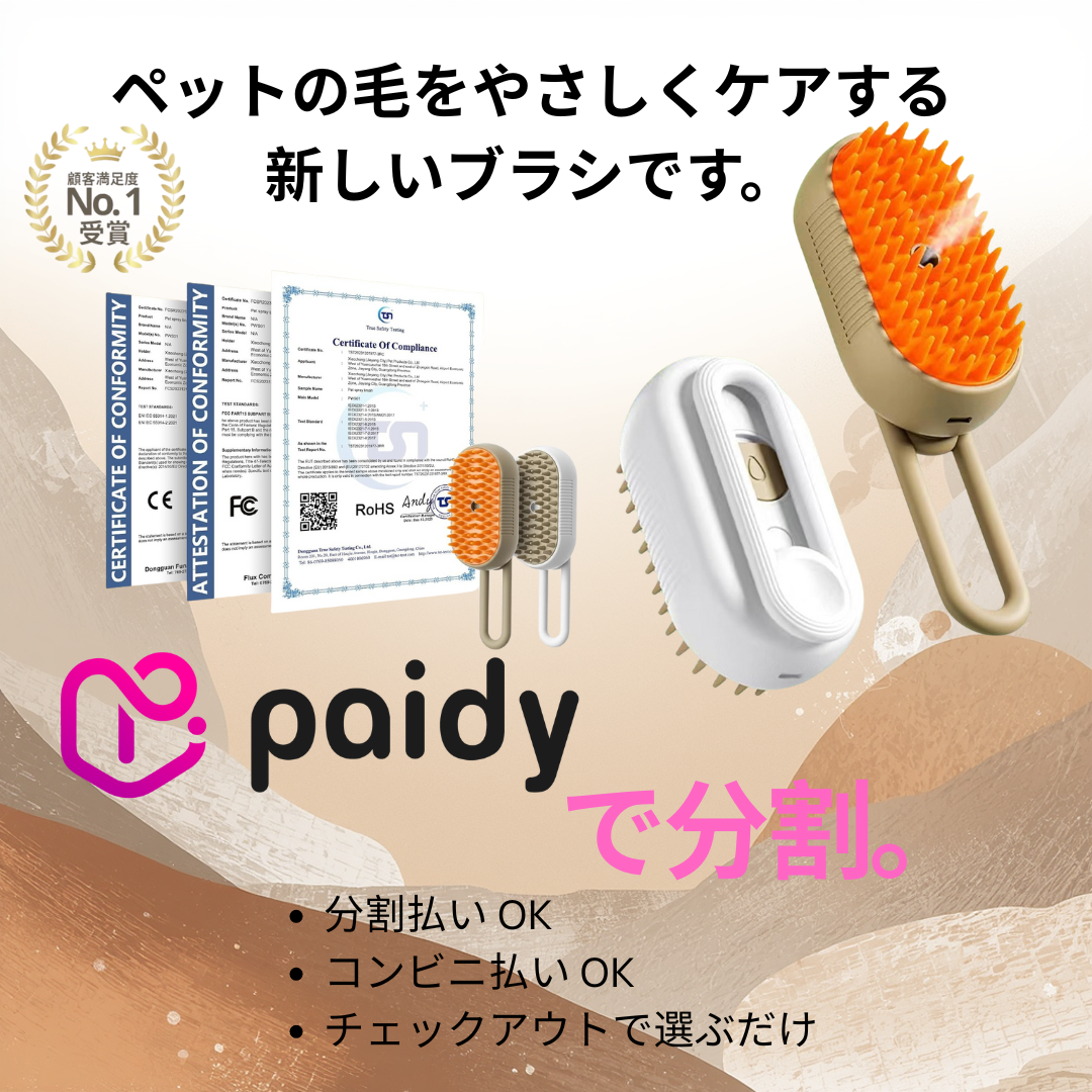 Kiseki Care™ 「ブラッシングが、癒しの時間」