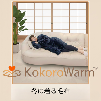 KokoroWarm™