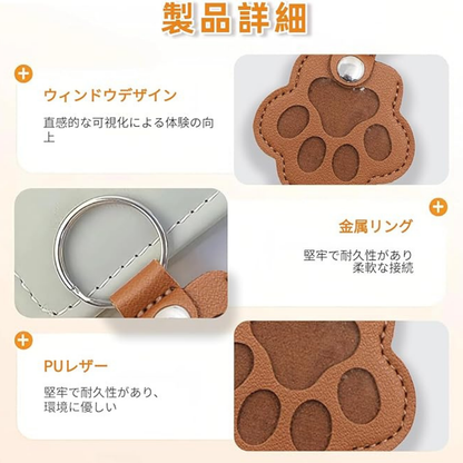 PETTO MEMORIA メモリアルキーホルダー