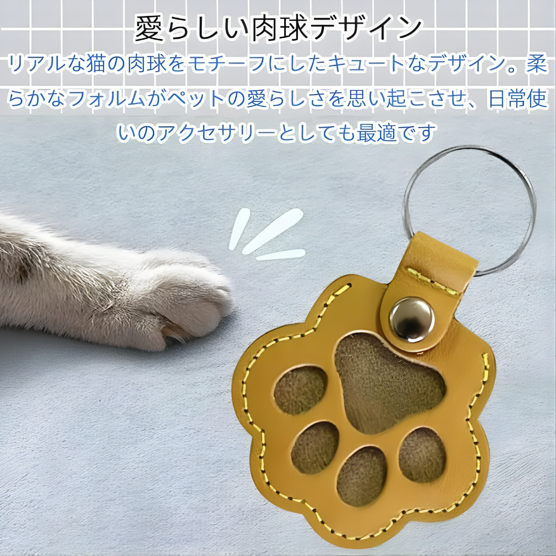 PETTO MEMORIA メモリアルキーホルダー