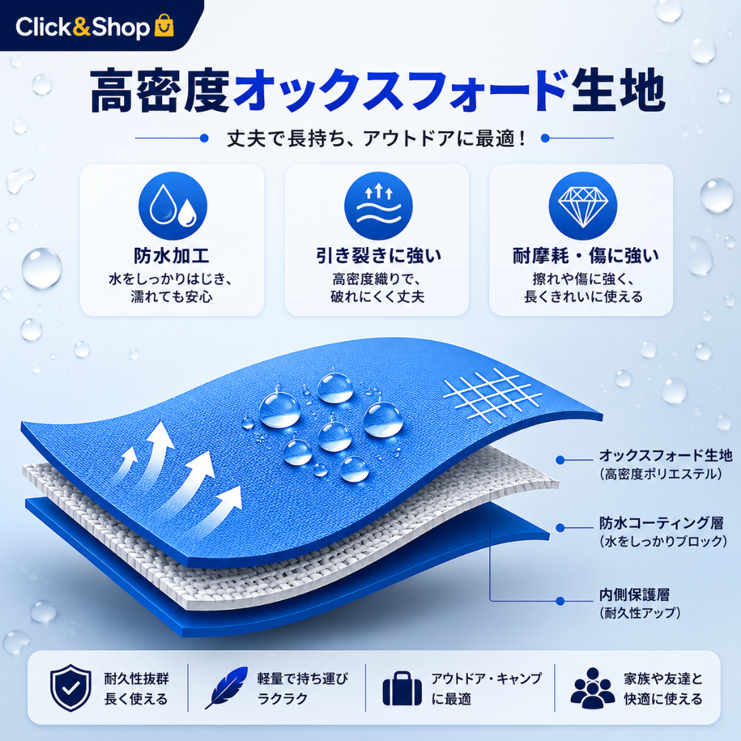 SoraLounge™ 持ち運びエアーラウンジ
