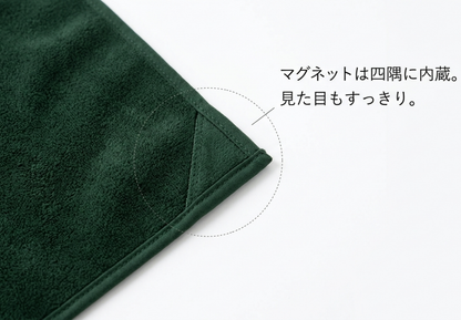 KAKUREMI™｜マグネット付き着替えタオル