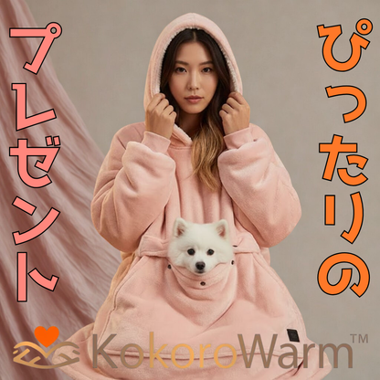 KokoroWarm™