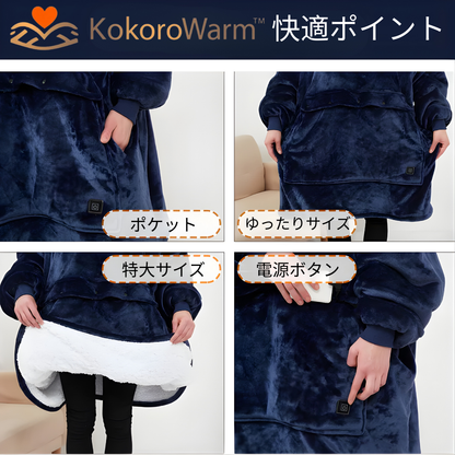 KokoroWarm™