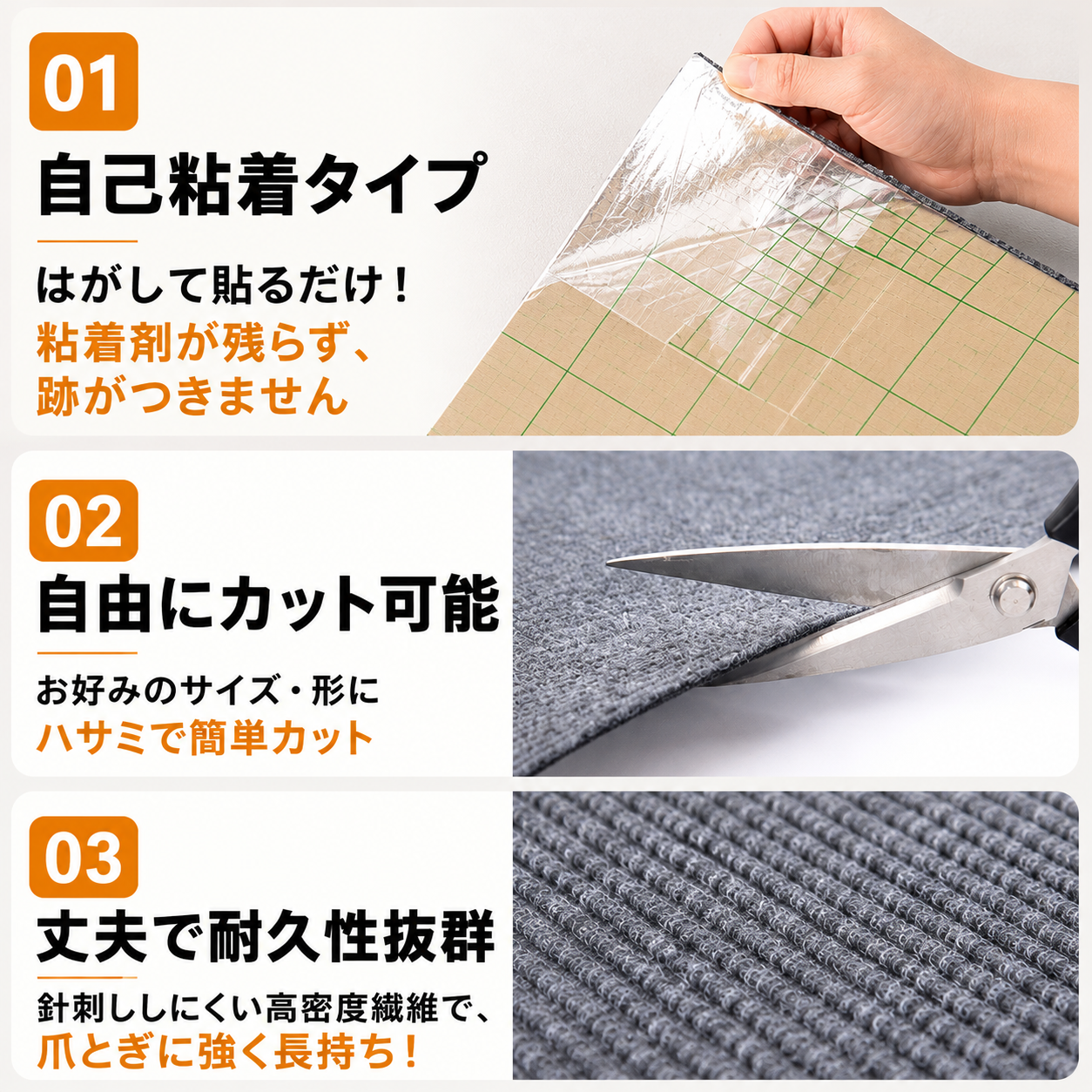 ネコガード™ | 家具を守る。猫ちゃんは思いきり爪とぎ