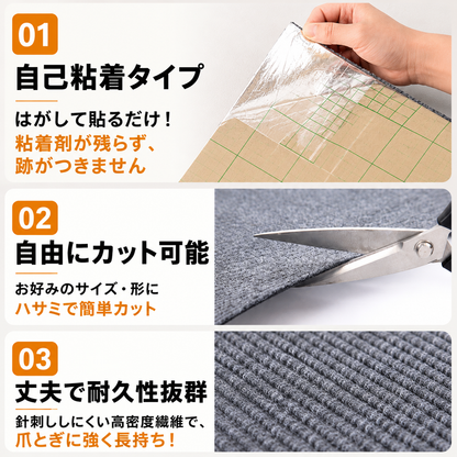 ネコガード™ | 家具を守る。猫ちゃんは思いきり爪とぎ