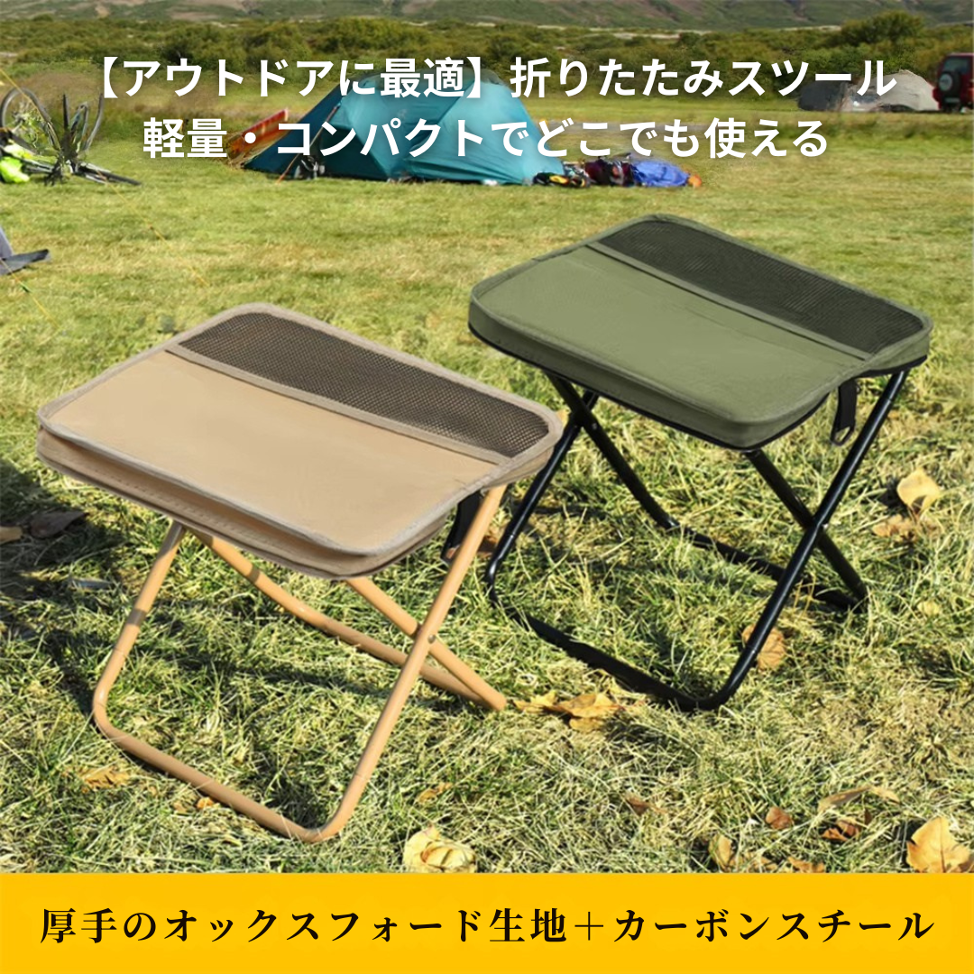 Hareno™－どこでも、すぐに座れる快適さ