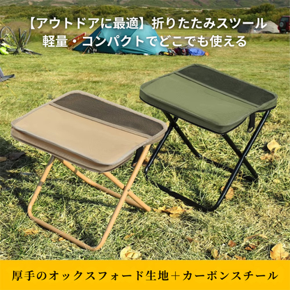 Hareno™－どこでも、すぐに座れる快適さ