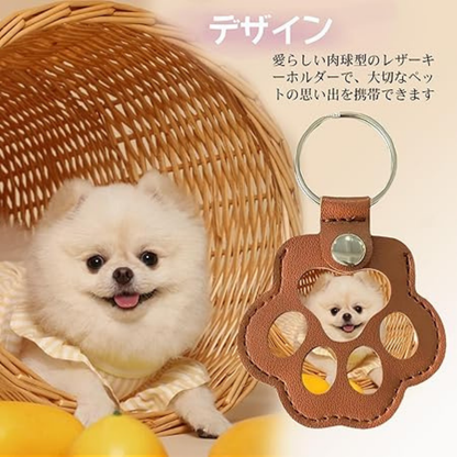 PETTO MEMORIA メモリアルキーホルダー