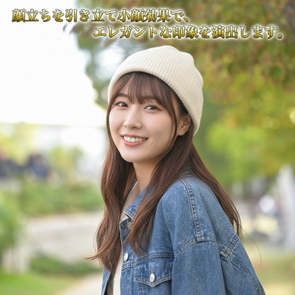 トキノヌクモリ™ 冬用サテン裏地ニット帽