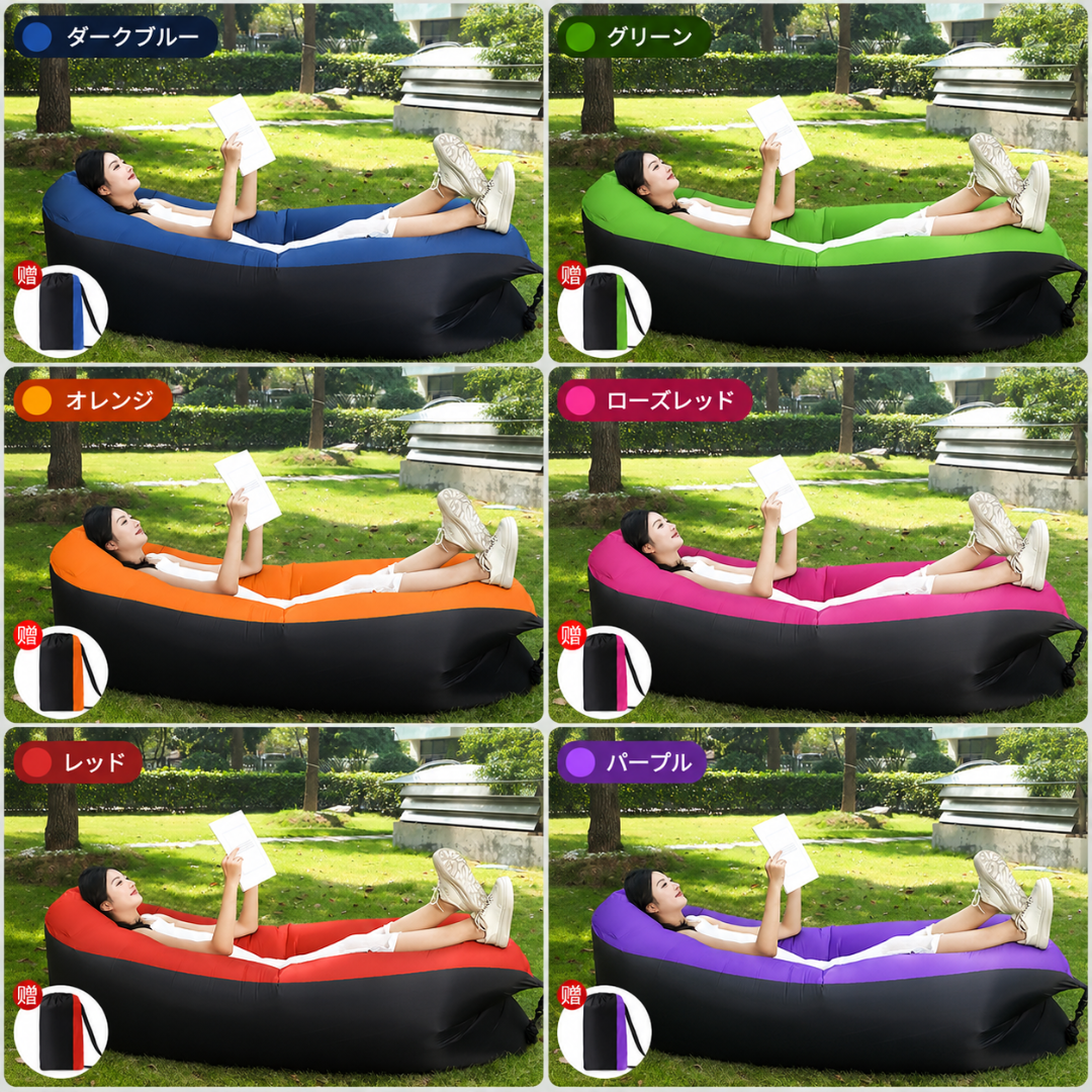 SoraLounge™ 持ち運びエアーラウンジ