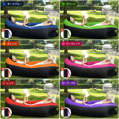 SoraLounge™ 持ち運びエアーラウンジ