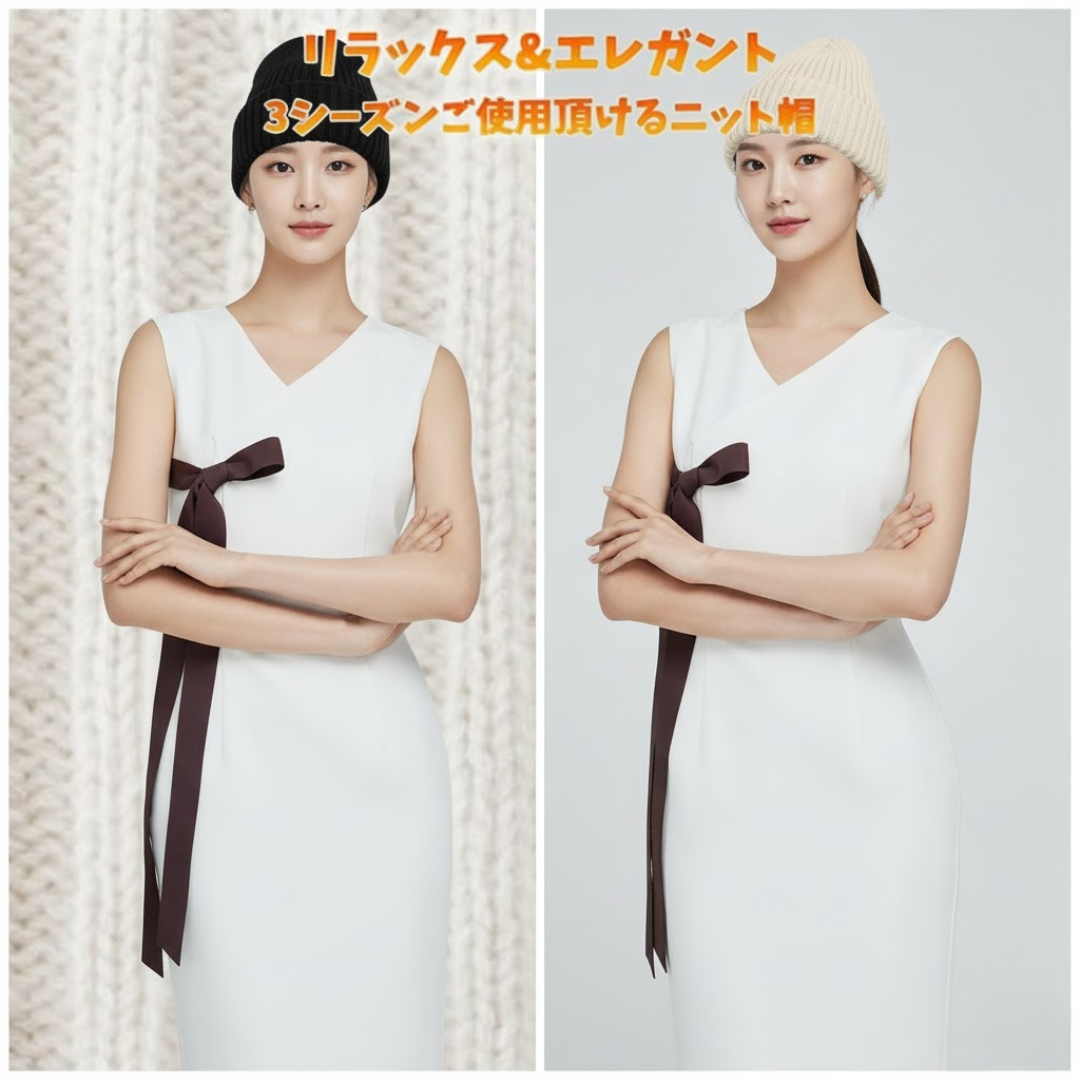 トキノヌクモリ™ 冬用サテン裏地ニット帽