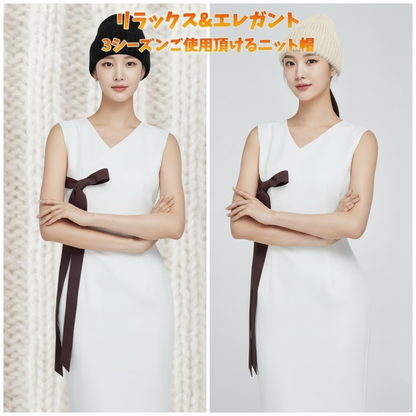 トキノヌクモリ™ 冬用サテン裏地ニット帽