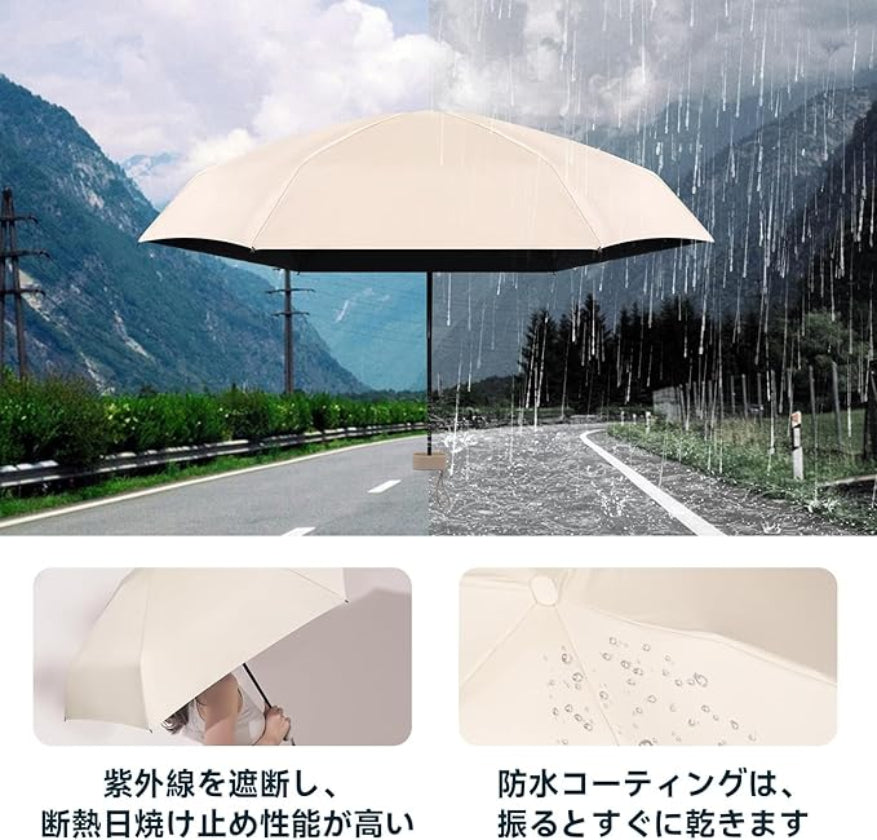 POCHI™ —日傘で毎日を快適に。