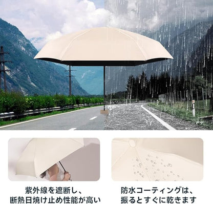 POCHI™ —日傘で毎日を快適に。