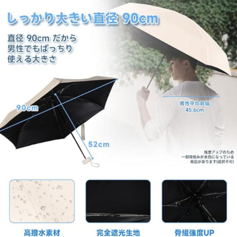 POCHI™ —日傘で毎日を快適に。