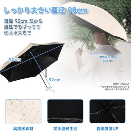 POCHI™ —日傘で毎日を快適に。