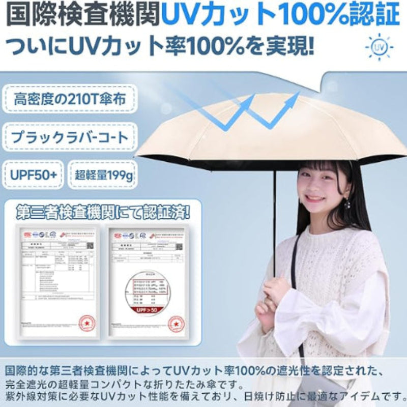 POCHI™ —日傘で毎日を快適に。