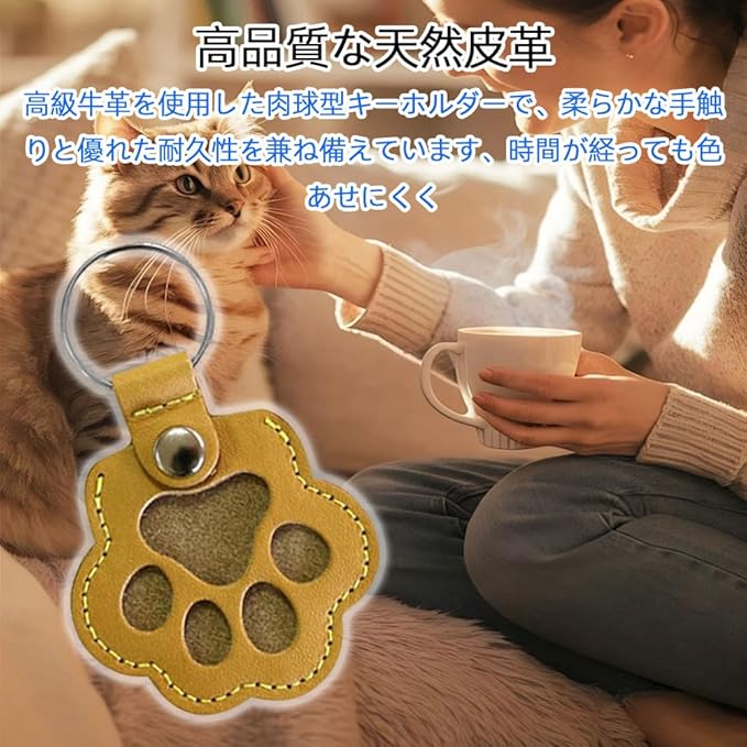 PETTO MEMORIA メモリアルキーホルダー