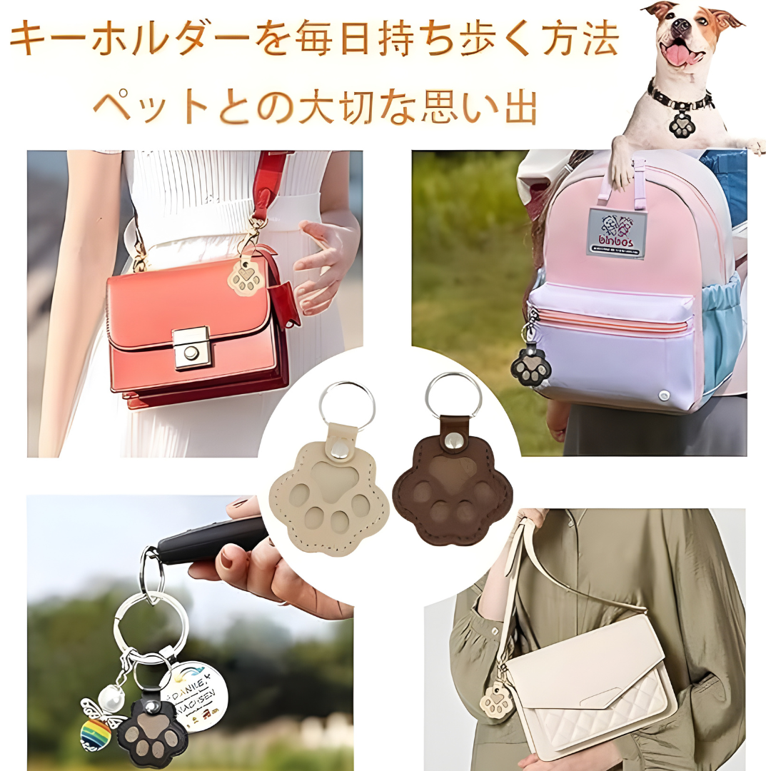 PETTO MEMORIA メモリアルキーホルダー