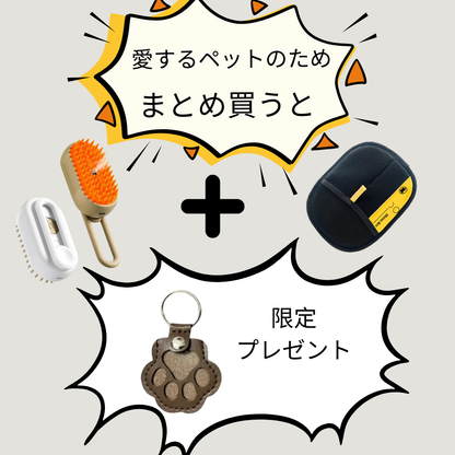 Kiseki Care™ 「ブラッシングが、癒しの時間に。」