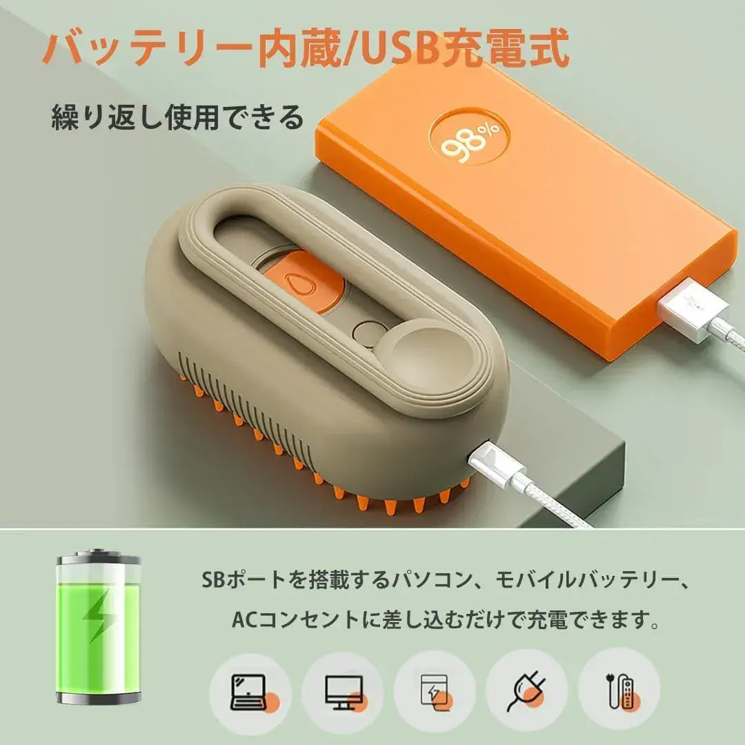 Kiseki Care™ ペット用グルーミングミストブラシ