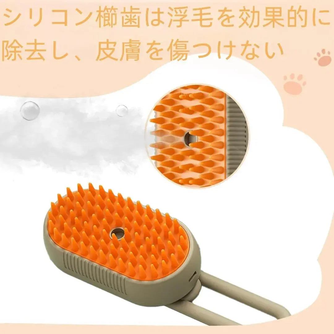 Kiseki Care™ ペット用グルーミングミストブラシ