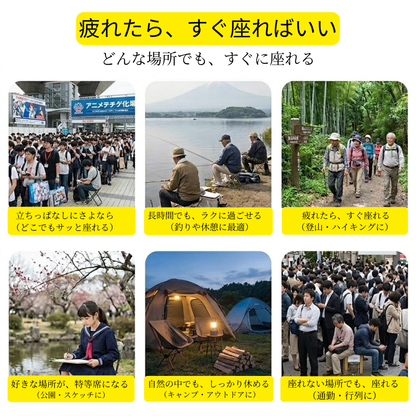 Hareno™－どこでも、すぐに座れる快適さ