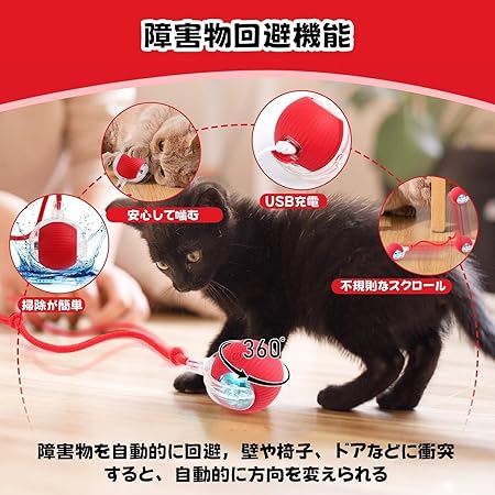 PetTrek Spinner– スマートな猫用おもちゃ