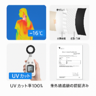 POCHI™ —日傘で毎日を快適に。