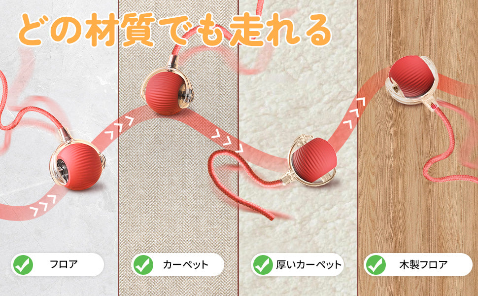 PetTrek Spinner– スマートな猫用おもちゃ