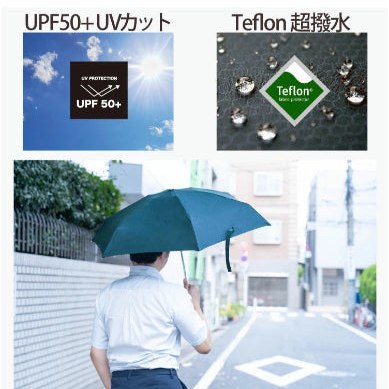 POCHI™ —日傘で毎日を快適に。