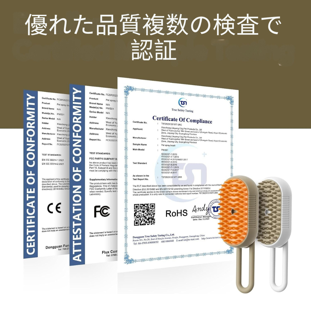 Kiseki Care™ 「ブラッシングが、癒しの時間に。」